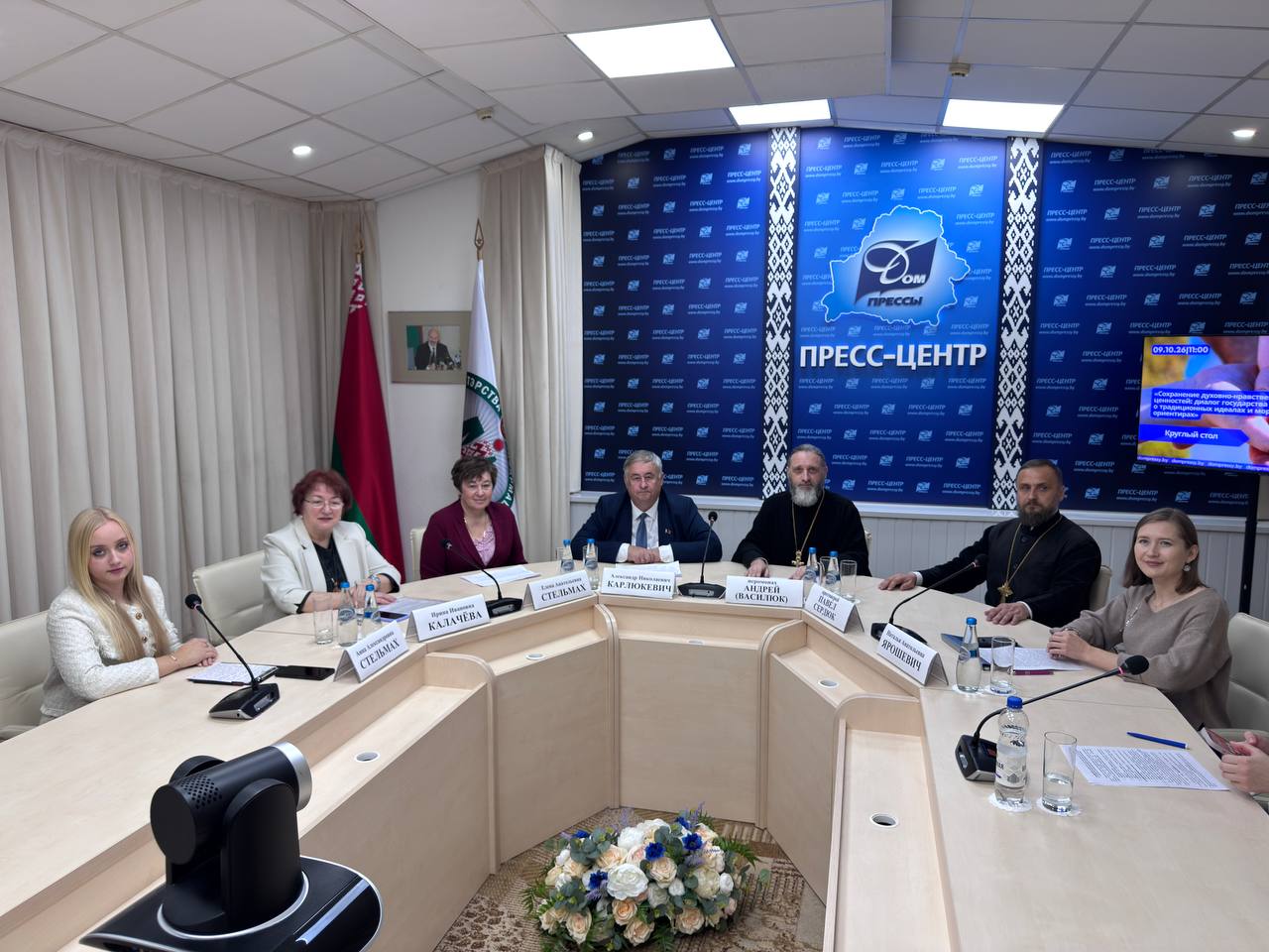 Круглый стол «Сохранение духовно нравственных ценностей: диалог государства и общества о традиционных идеалах и моральных ориентирах» состоялся в пресс-центре Дома прессы